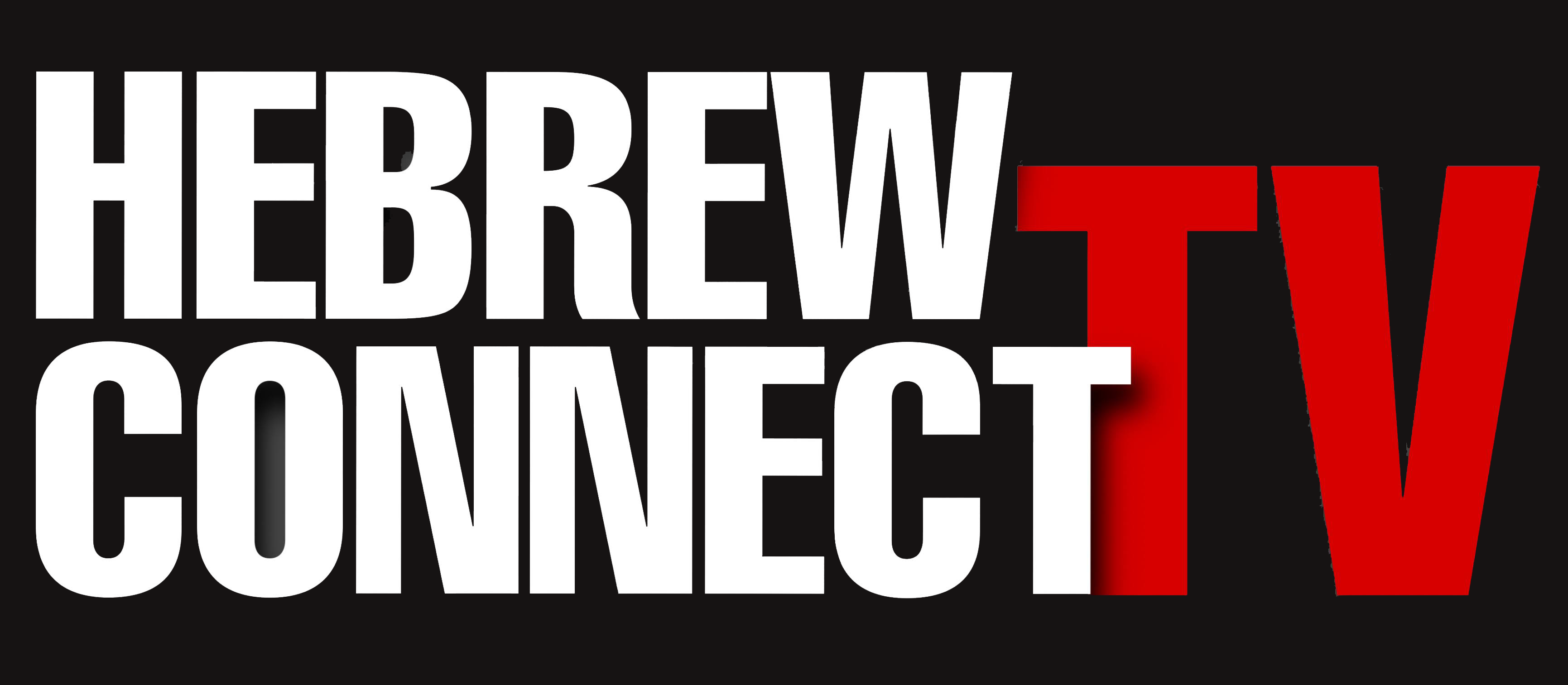 HebrewConnectTV